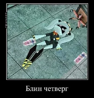 screenshot cartoon footwear