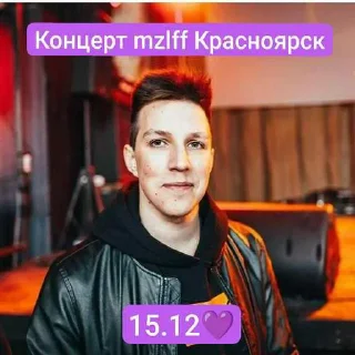 Sticker Мазелов крск 15.12 ➡️ @EmojiRuBot - 5