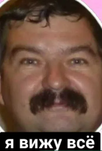 ХИМИНЁК ➡️ @EmojiRuBot - 