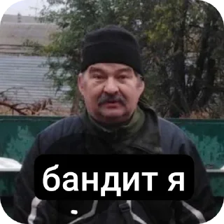 Sticker ХИМИНЁК ➡️ @EmojiRuBot - 5