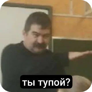 Sticker ХИМИНЁК ➡️ @EmojiRuBot - 4