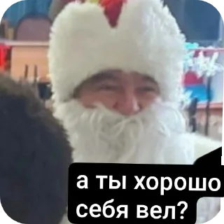 Sticker ХИМИНЁК ➡️ @EmojiRuBot - 1