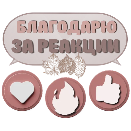 Реакция 💖ᥫ᭡🎶𝒁𝒐𝒏𝒂 𝑲𝒐𝒎𝒇𝒐𝒓𝒕𝒂🎶𓆩ᥫ᭡ - 