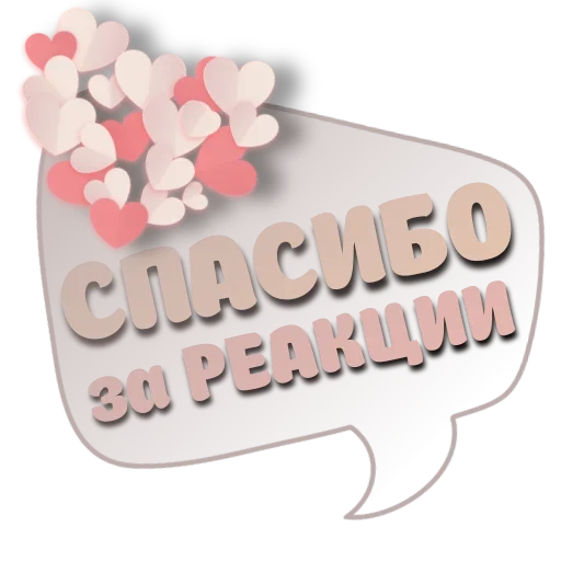 Sticker pk_1527651_by_EmojiRuBot - 1