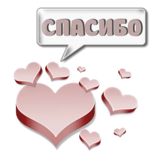 Sticker pk_1527651_by_EmojiRuBot - 1