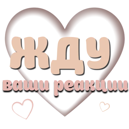 Sticker pk_1527651_by_EmojiRuBot - 1