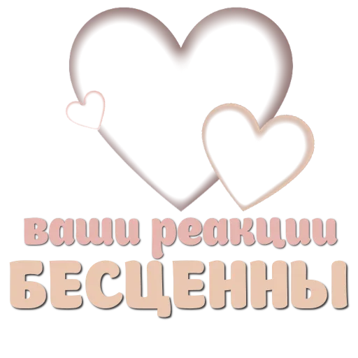 Sticker pk_1527651_by_EmojiRuBot - 1