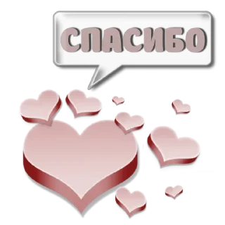 Стикер Реакция 💖ᥫ᭡🎶𝒁𝒐𝒏𝒂 𝑲𝒐𝒎𝒇𝒐𝒓𝒕𝒂🎶𓆩ᥫ᭡ - 3