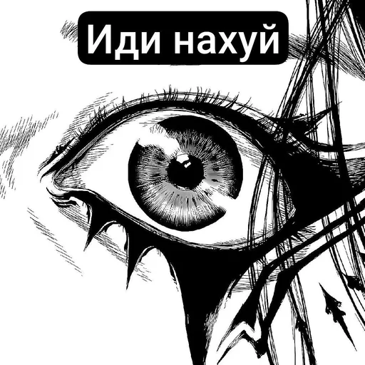 Lurking Moth ➡️ @Ctikerubot - 