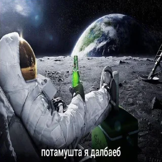 Sticker Потамушта ➡️ @Ctikerubot - 5