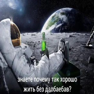 Sticker Потамушта ➡️ @Ctikerubot - 1