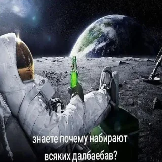 Sticker Потамушта ➡️ @Ctikerubot - 2