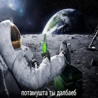 Sticker Потамушта ➡️ @Ctikerubot - 3