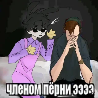 Sticker ЮЖНЫЕ ДЕБИЛЫ @stumble_nefor ➡️ @Ctikerubot - 1