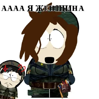 Sticker ЮЖНЫЕ ДЕБИЛЫ @stumble_nefor ➡️ @Ctikerubot - 7