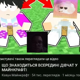 Sticker ЮЖНЫЕ ДЕБИЛЫ @stumble_nefor ➡️ @Ctikerubot - 10