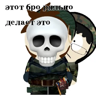 Sticker ЮЖНЫЕ ДЕБИЛЫ @stumble_nefor ➡️ @Ctikerubot - 3