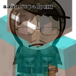 Sticker ЮЖНЫЕ ДЕБИЛЫ @stumble_nefor ➡️ @Ctikerubot - 2