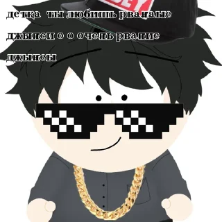 Sticker ЮЖНЫЕ ДЕБИЛЫ @stumble_nefor ➡️ @Ctikerubot - 11