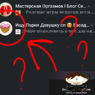 Sticker ЮЖНЫЕ ДЕБИЛЫ @stumble_nefor ➡️ @Ctikerubot - 8