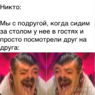 Стикер 💨Мамы года!🤍 ➡️ @Ctikerubot - 4