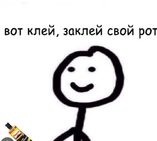 Стикер 💨Мамы года!🤍 ➡️ @Ctikerubot - 3