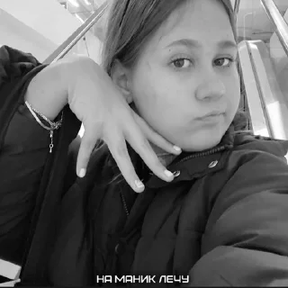 Sticker ника ➡️ @Ctikerubot - 10