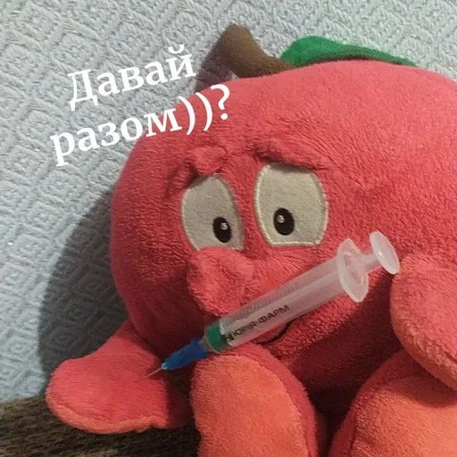 П'яне яблуко ➡️ @Ctikerubot - 