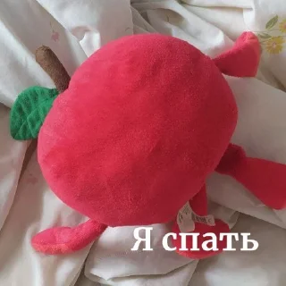 Sticker П'яне яблуко ➡️ @Ctikerubot - 1