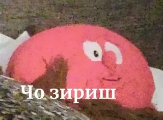 Sticker П'яне яблуко ➡️ @Ctikerubot - 11