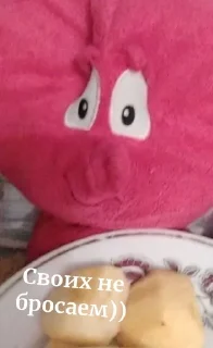 Sticker П'яне яблуко ➡️ @Ctikerubot - 4