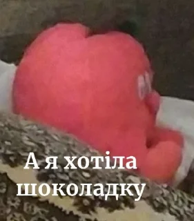 Sticker П'яне яблуко ➡️ @Ctikerubot - 10