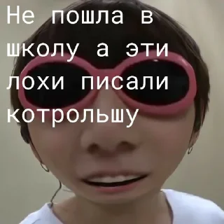 Sticker Нура ➡️ @Ctikerubot - 3