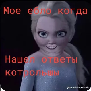 Sticker Нура ➡️ @Ctikerubot - 4