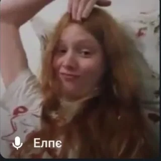 Sticker Боже и што ➡️ @Ctikerubot - 2