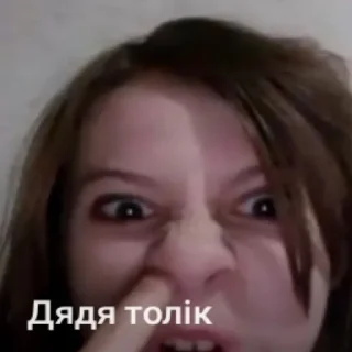 Sticker Боже и што ➡️ @Ctikerubot - 3