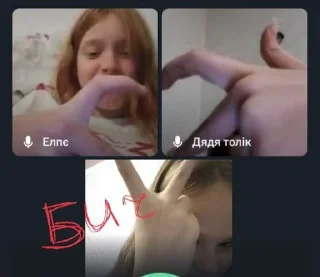 Sticker Боже и што ➡️ @Ctikerubot - 5