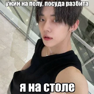 Стикер yeonjun @kweqix - 8