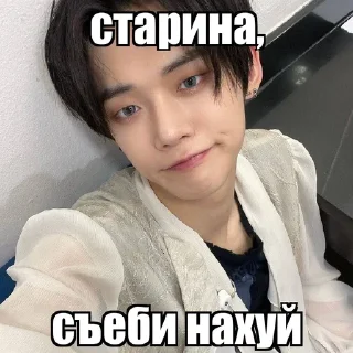 Стикер yeonjun @kweqix - 2