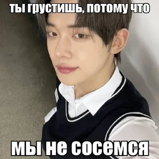 Стикер yeonjun @kweqix - 3