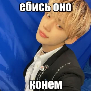 Стикер yeonjun @kweqix - 11