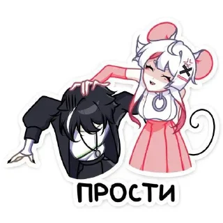 Sticker Чо ➡️ @Ctikerubot - 9