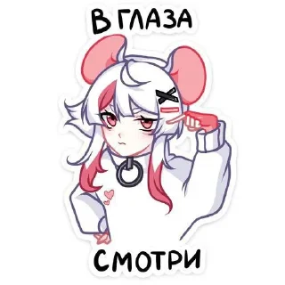 Sticker Чо ➡️ @Ctikerubot - 6