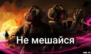 Sticker Фнаф топ не согл? В лоб! ➡️ @Ctikerubot - 0