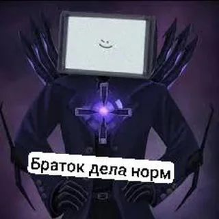 Sticker Фнаф топ не согл? В лоб! ➡️ @Ctikerubot - 3