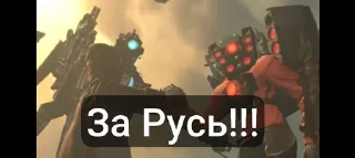 Sticker Фнаф топ не согл? В лоб! ➡️ @Ctikerubot - 1