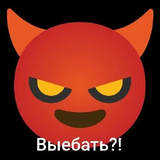 Sticker Фнаф топ не согл? В лоб! ➡️ @Ctikerubot - 5