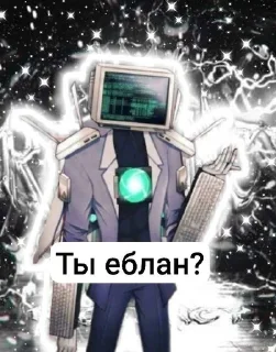 Sticker Фнаф топ не согл? В лоб! ➡️ @Ctikerubot - 7