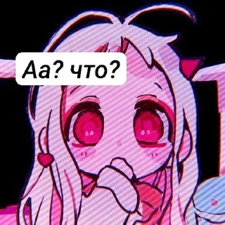 Sticker Kris:3..... ➡️ @Ctikerubot - 10