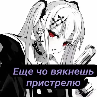 Sticker Kris:3..... ➡️ @Ctikerubot - 4